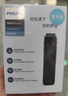 飞利浦（PHILIPS）智能录音笔VTR5020蓝牙版16G语音转文字专业录音设备取证专用随身便携带小商务会议学习记录录音器 实拍图