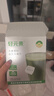 轻元素益生元青汁3.5g*30条膳食纤维代餐大麦若叶粉果蔬酵素早餐冲饮粉 实拍图