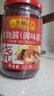 李锦记 叉烧酱397g 粤菜烧烤烤肉腌制调味酱 实拍图