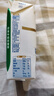 伊利 舒化0乳糖牛奶低脂型220ml*24盒/箱 零乳糖  礼盒装 10月产 实拍图