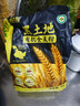 北大荒有机全麦面粉含麦麸中筋小麦粉粗粮家用包子馒头面条面包饺子面粉 【零添加】有机全麦粉1kg*1袋【2斤装】 实拍图