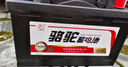 骆驼(CAMEL)汽车电瓶蓄电池6-QW-45(2S)12V欧诺神骐以旧换新上门安装 实拍图