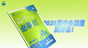 2026高中必刷题 高一上 英语 必修 第一、二册合订 人教版 教材同步练习册 理想树图书 实拍图