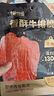 一号牧场 风干牛肉 烧烤味 50g 高蛋白牛肉块 休闲零食内蒙特产 实拍图