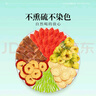 艺福堂 精品党参黄芪西洋参桂圆红枣枸杞茶150g 元气六宝养生茶可搭麦冬 实拍图
