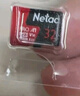 朗科（Netac）＆JOY联名款 32GB TF(MicroSD)存储卡 U1 C10 A1 P500系列 读速100MB/s行车记录仪＆安防监控摄像 实拍图