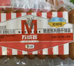 万威客 脆皮热狗肠(原味+蜜糖)1斤装/20根 德式香肠火腿肠烤肠早餐熟食 实拍图