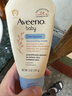 艾惟诺（Aveeno）艾维诺儿童面霜 秋冬多效护理润肤乳霜高保湿舒缓干痒红修护霜 实拍图