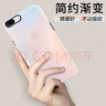 暴走 适用苹果8plus手机壳 iphone7plus保护套 硅胶软边简约半透明全包防摔镭射渐变高级感磨砂硬壳 实拍图