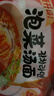 三养泡菜汤面520g(104g*5) 韩式辣白菜风味泡面夜宵拉面【临期清仓】 实拍图