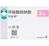 [利倍卓]环硅酸锆钠散 5g*11袋 1盒装 实拍图