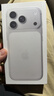 Apple/苹果 iPhone 17 Pro 256GB 银色 支持移动联通电信5G 双卡双待手机 实拍图
