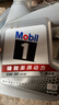 美孚（Mobil）美孚1号极光银美孚先进全合成汽机油 5W-30 SP级4L  实拍图