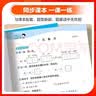 文轩【全新上市】2026版53天天练一二三四五六年级下上册人教北师苏教西师外研北京版语文数学英语教材同步随堂练习册曲一线5.3同步训练人教版五三天天练5+3 数学 北师版 六年级上册【2026秋】 实拍图