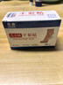 力仕康凡士林手足干裂贴脚后跟干裂贴足部手指干裂裂口皲裂愈合防裂胶布 实拍图