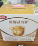 伊利金领冠育护【5倍DHA好脑力】幼儿奶粉3段(1-3岁)1200g三联装 实拍图