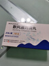 扬子江 散风通窍滴丸 20丸*5袋 散寒通窍 用于急性单纯性鼻炎外感风寒 实拍图