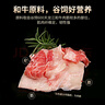 龍江和牛 国产和牛原切牛肉筋净重1斤 炖煮食材 生鲜牛肉 实拍图