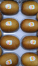 佳沛（zespri）新西兰 阳光金奇异果12粒礼盒特大果单果约122-146g 猕猴桃 水果 实拍图