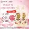 可悠然美肌花屿木林沐浴露550ml*2持久留香保湿补水滋润干皮男女士专用 实拍图
