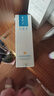 可复美重组胶原蛋白修复敷料敏感肌创面保护愈合乳液状R型40g 实拍图