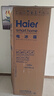 海尔（Haier）「真省电」310L三门冰箱黑金净化一级能效风冷无霜BCD-310WGHD3E7WV(银)国家补贴 实拍图