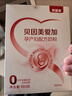 贝因美爱加低GI孕妇奶粉大罐700g 含乳铁蛋白膳食纤维 长胎不长肉补气血 实拍图