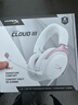 极度未知（HYPERX）Cloud Ⅲ 飓风3雾光粉 DTS音效 53mm驱动单元 电竞头戴式游戏耳机 适配三角洲行动 实拍图