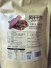 蒙亮 手撕风干牛肉干内蒙古办公室休闲零食小吃 肉干肉脯风干牛肉 原味248g 袋装 实拍图