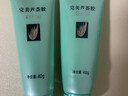 完美芦荟胶40g补水保湿乳液晒后修护面霜改善肌肤毛孔粗糙温和祛痘 实拍图