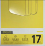 倍思【超瓷晶防爆膜丨AR原屏增透】适用iPhone17Promax钢化膜苹果17Promax手机膜高清防摔保护膜 2片装 实拍图