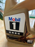 美孚（Mobil）金美孚先进全合成汽机油小金美经典表现 0W-40SP级4L汽车保养 实拍图