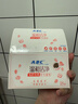 ABC私处湿巾卫生清洁抑菌湿巾PH弱酸18片/盒*4盒(KMS免洗配方） 实拍图