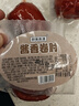 酱香卷肘200g大块卷肘新鲜即食卤肉类熟食肘花下酒菜真空包装肉肠 酱香卷肘200g*3袋 实拍图