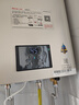林内（Rinnai）【小蛮腰Pro】16升燃气热水器天然气热水器 恒温ECO节能 低水压启动16GD32（JSQ31-GD32） 实拍图
