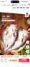 仙泉湖冷冻三去白蕉海鲈鱼700g/袋生鲜水产食材(350g*2条) 生鲜食材 实拍图