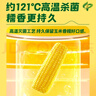 十月稻田 四平黄甜糯玉米 8根 3.52斤 东北黏玉米棒 真空包装 非转基因 实拍图