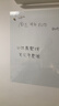 得力100*150cm家用软铁磁性可吸附自粘白板贴可擦写墙贴/写字板/画板 涂鸦墙纸儿童小黑板贴背胶50008 实拍图