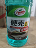龟牌（Turtle Wax）硬壳玻璃水0度汽车去油膜强力去污除虫胶鸟粪雨刮水通用2L*2瓶 实拍图