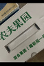 农夫山泉果汁饮料农夫果园100%胡萝卜混合果蔬汁300ml*10瓶整箱 中秋礼盒 实拍图
