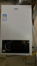 海尔（Haier）【咨询客服领补贴】燃气热水器UTSPRO12升13升16升智能洗澡恒温家用强排式防冻ECO节能然气热水器 13L 60%用户选择【高配低价UTSRO】 实拍图