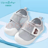 托姆贝克（ThomBaker）婴儿鞋子软底学步鞋夏季透气男女宝夏款网鞋防掉鞋宝宝鞋子 小熊灰色网孔 17 (内长13cm) 适合脚长12.5CM 实拍图