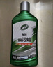 龟牌（Turtle Wax）硬壳盾去污蜡清洁去污黑白色车通用汽车用品划痕车漆污渍-130806 实拍图