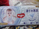 好奇（Huggies）金装纸尿裤M162片(6-11kg)尿不湿【速干不易红】 实拍图