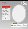 TCL照明 客厅灯led吸顶灯全屋灯具套餐简约高显指卧室三防灯 实拍图