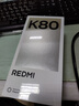 小米REDMI K80 国家补贴 第三代骁龙8 6550mAh大电池 玄夜黑 12+256 红米5G手机 实拍图