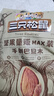 三只松鼠量贩手剥巴旦木扁桃仁坚果零食特产休闲食品小吃送礼团购 量贩手剥巴旦木500g*1袋 实拍图