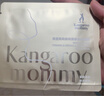 袋鼠妈妈（Kangaroo Mommy）颈膜颈霜淡化颈纹贴霜准孕妇颈纹提拉紧致舒纹淡纹妈妈颈膜护肤品 实拍图