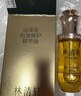林清轩5.0山茶花精华油50ml 抗皱修护紧致淡纹 护肤品新年礼物送女友 实拍图