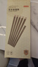 京东京造 筷子 家用食品接触级餐具鸡翅木【圆顶金福】10双成人+2双儿童筷 实拍图